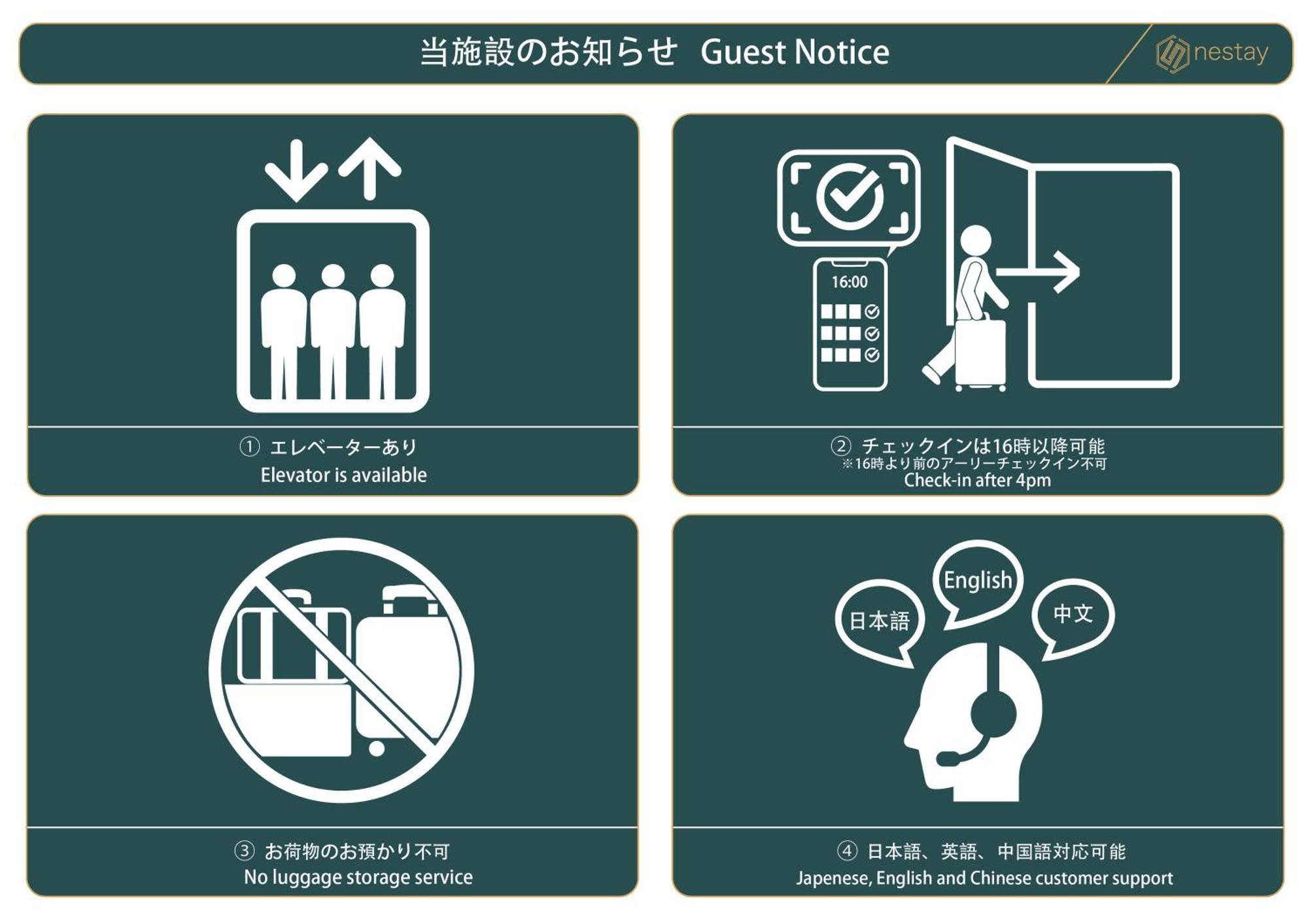 Nestay Apartment Tokyo Akihabara 2A Ngoại thất bức ảnh